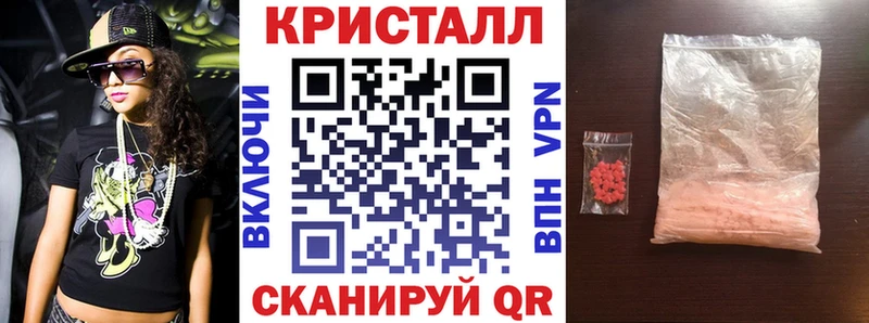 АМФ Розовый как найти закладки Калач