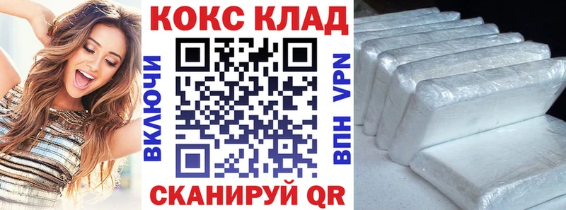 COCAIN Эквадор  нарко площадка состав  Калач 