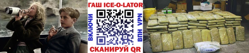 ГАШ гарик  где купить наркоту  Калач 