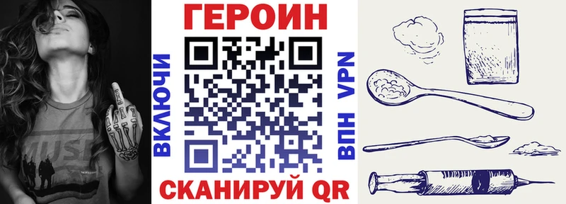 кракен сайт  дарнет шоп  Калач  Героин Heroin 