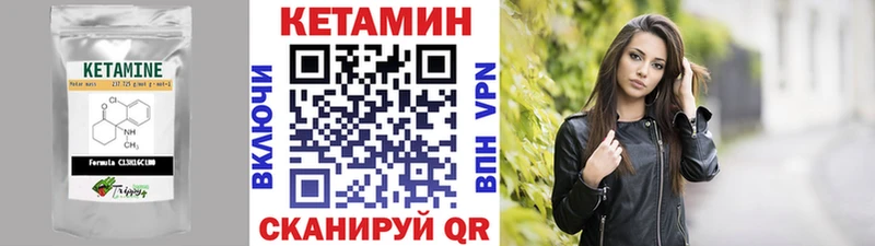 купить  сайты  Калач  Кетамин ketamine 