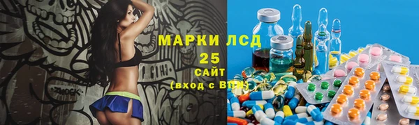 мяу мяу кристалл Каменка
