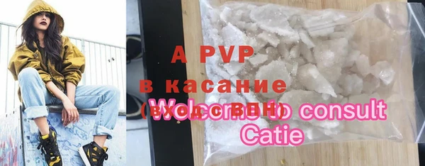 ALPHA-PVP Каменск-Шахтинский