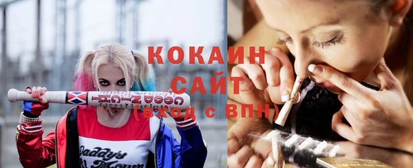 мяу мяу кристалл Каменка