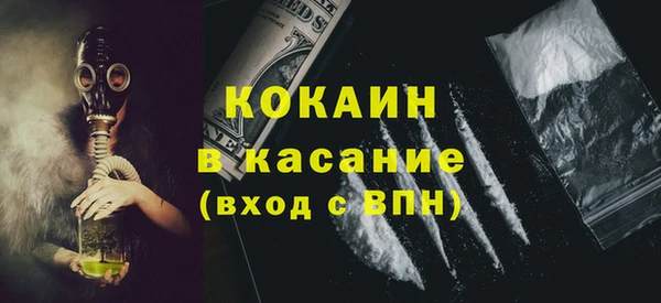 кокаин колумбия Карпинск