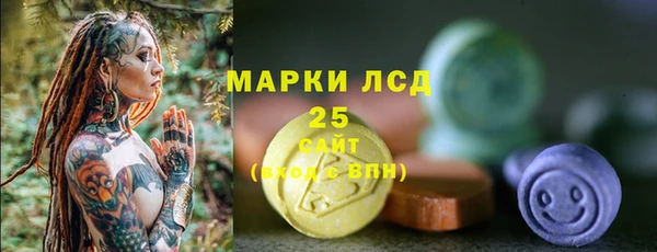 каннабис Каменногорск
