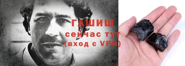 мяу мяу кристалл Каменка