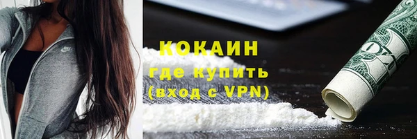 каннабис Каменногорск