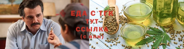 ALPHA-PVP Каменск-Шахтинский