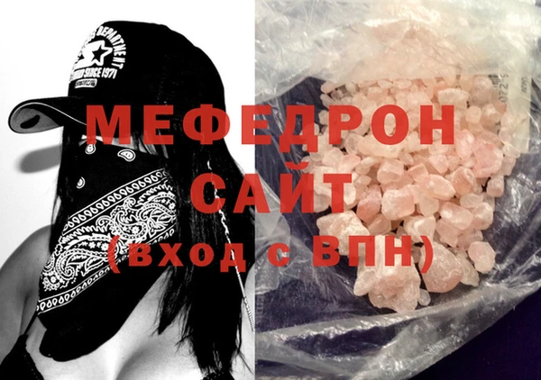 мефедрон мука Карталы