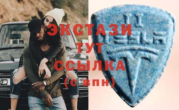 каннабис Каменногорск
