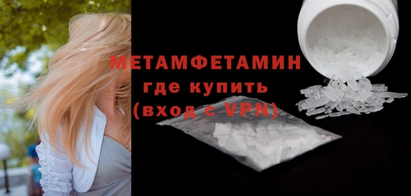 молекула духа Касимов