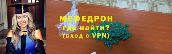 молекула духа Касимов