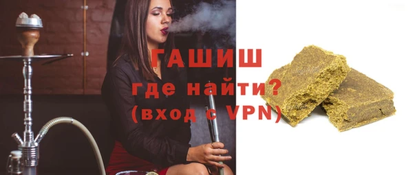 ALPHA-PVP Каменск-Шахтинский