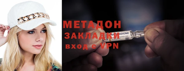 каннабис Каменногорск