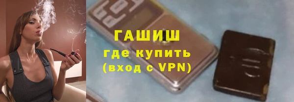 мяу мяу кристалл Каменка