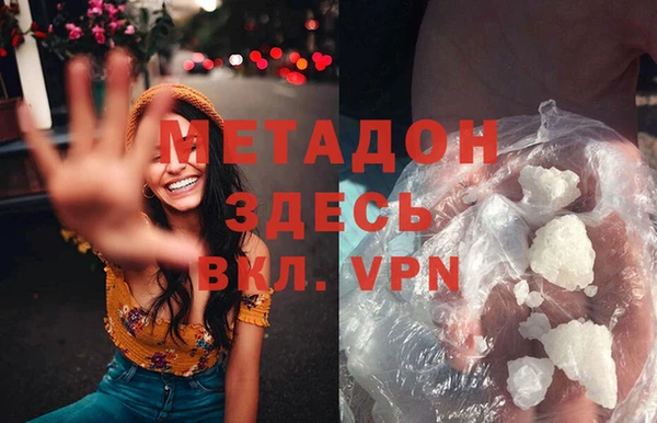 мяу мяу кристалл Каменка
