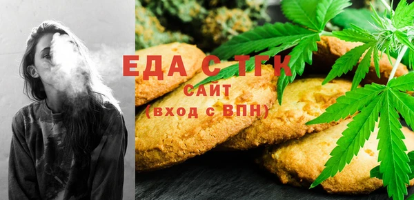 ALPHA-PVP Каменск-Шахтинский