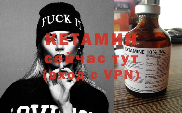 мяу мяу кристалл Каменка