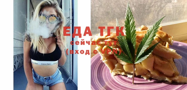 молекула духа Касимов