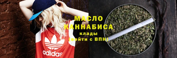 ALPHA-PVP Каменск-Шахтинский