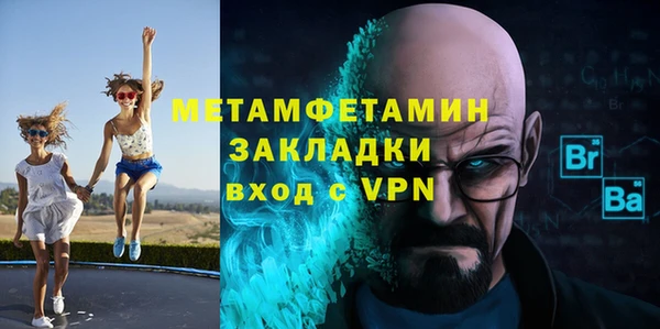 ALPHA-PVP Каменск-Шахтинский