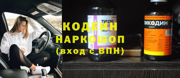 мяу мяу кристалл Каменка