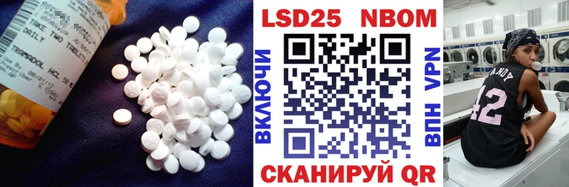 Лсд 25 экстази кислота  закладки  Калач 