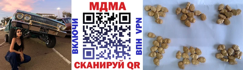 МДМА VHQ  сайты даркнета телеграм  Калач 