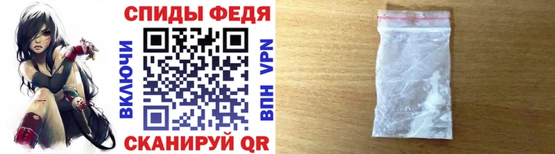 где купить наркотик  KRAKEN   МЕТАМФЕТАМИН мет  Калач 