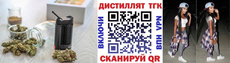 сколько стоит  Калач  ТГК Wax 