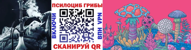 Галлюциногенные грибы прущие грибы Калач